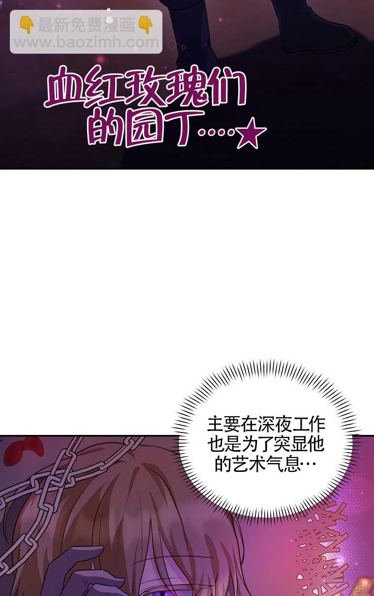 第21话38