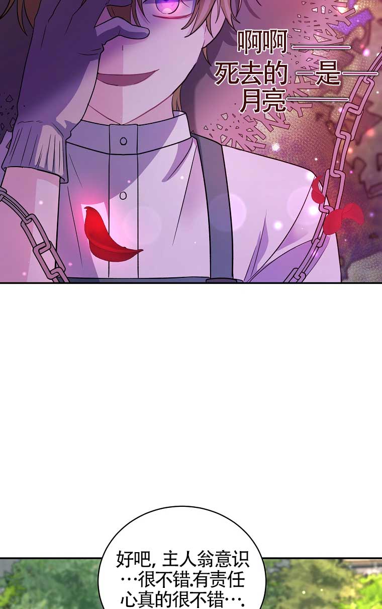 第21话39