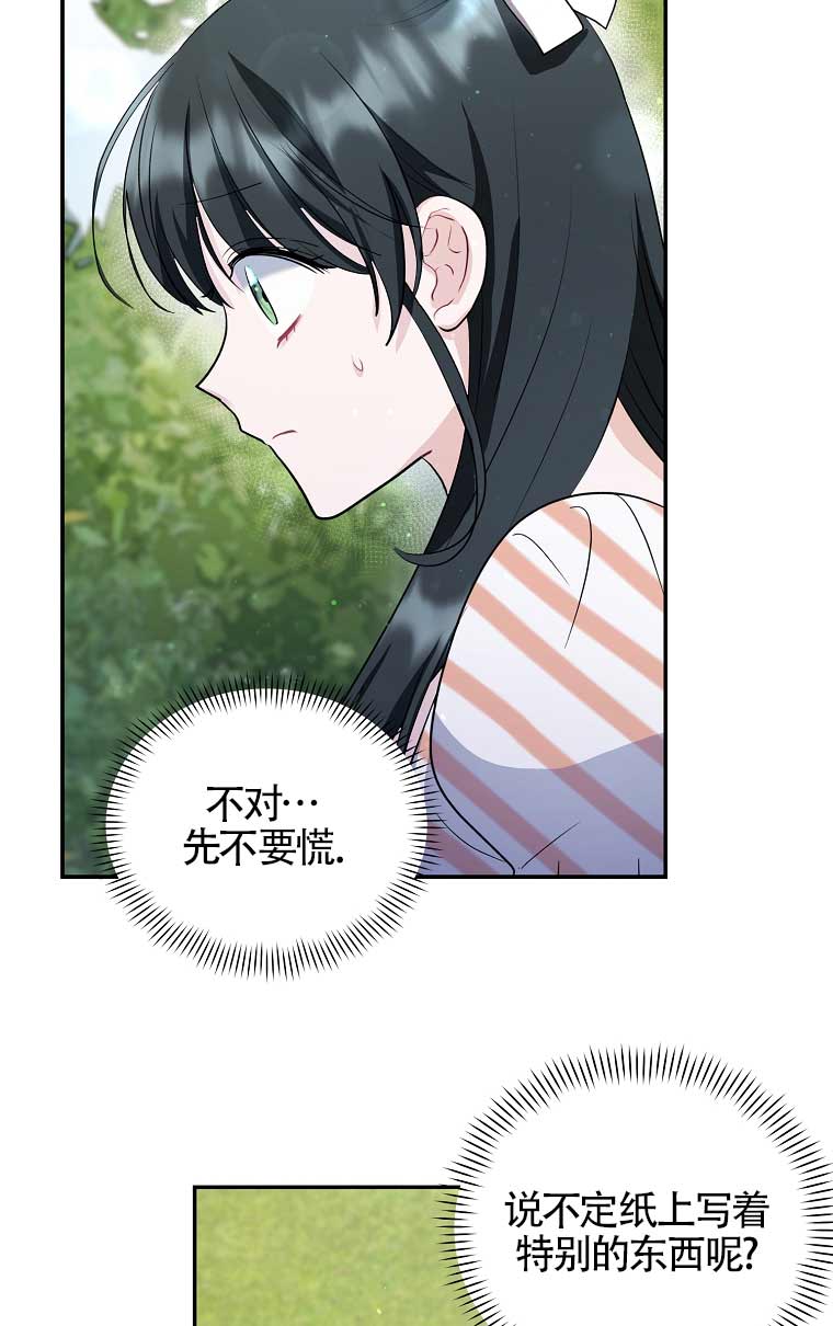 第21话4