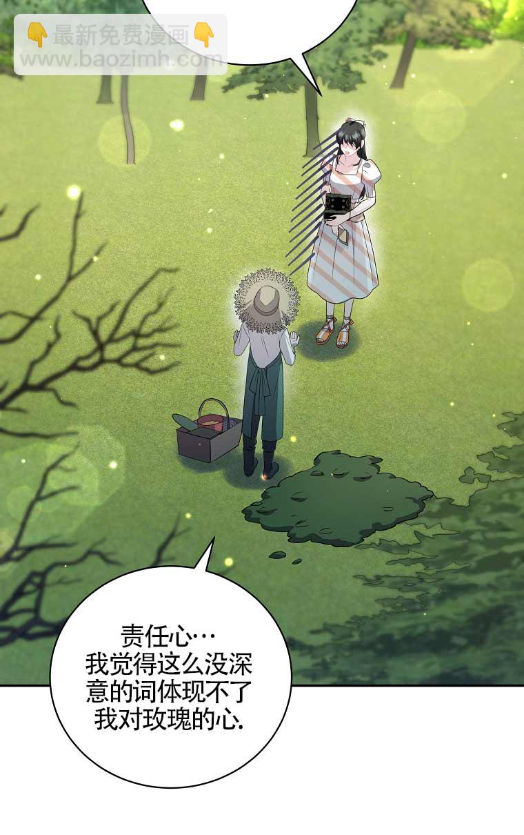 第21话40