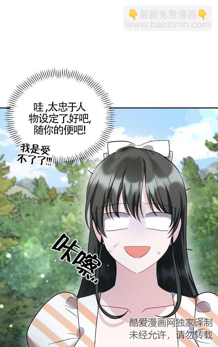 第21话41