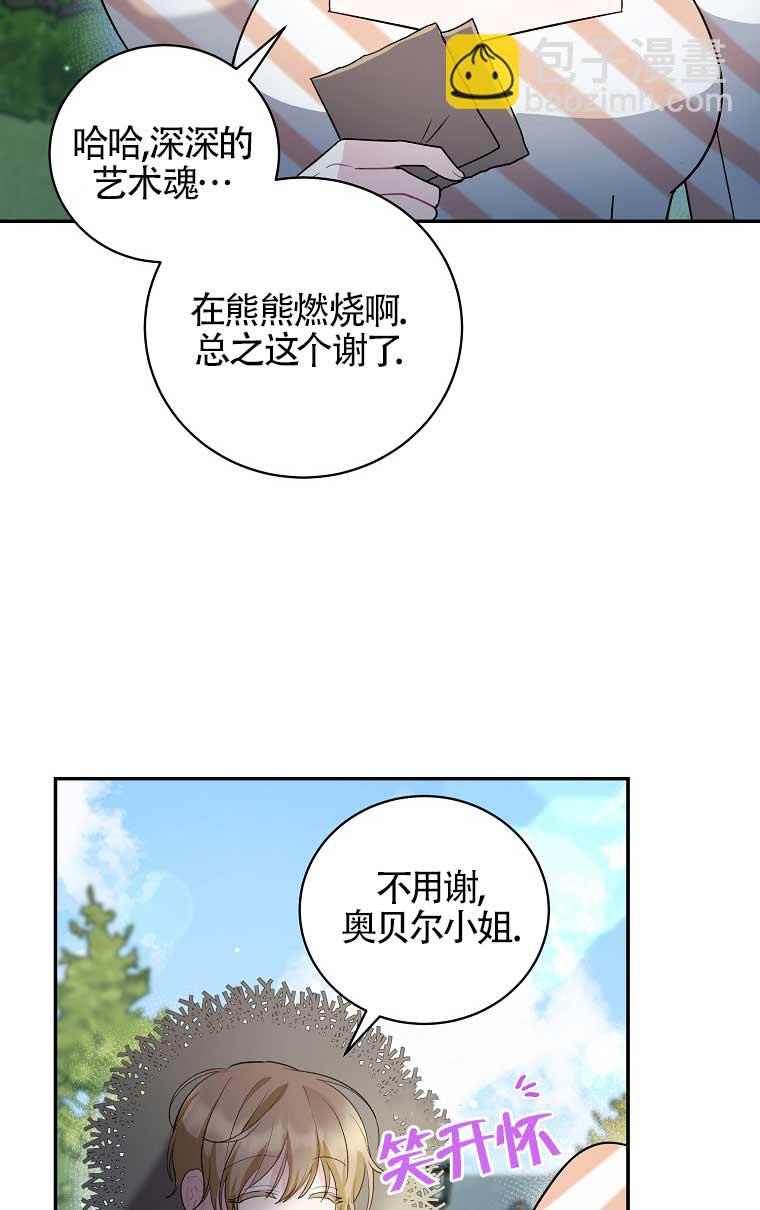 第21话42