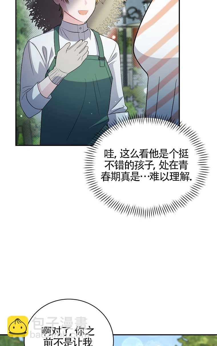 第21话43