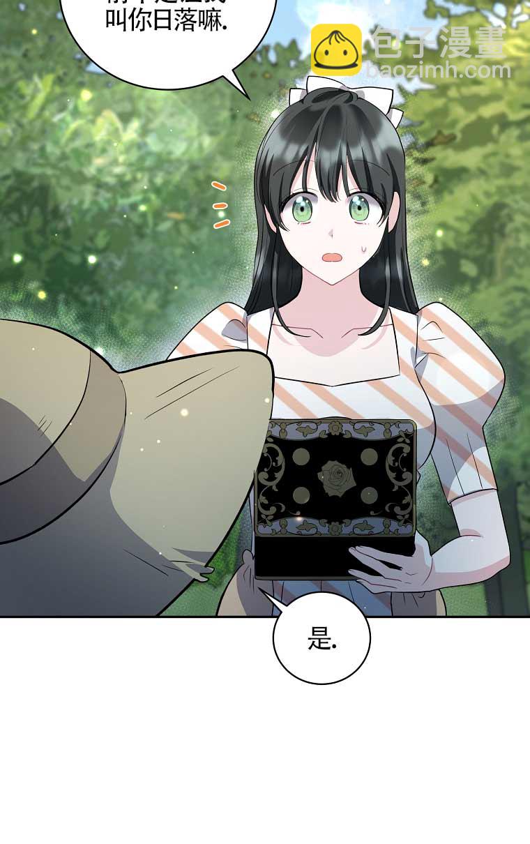 第21话44