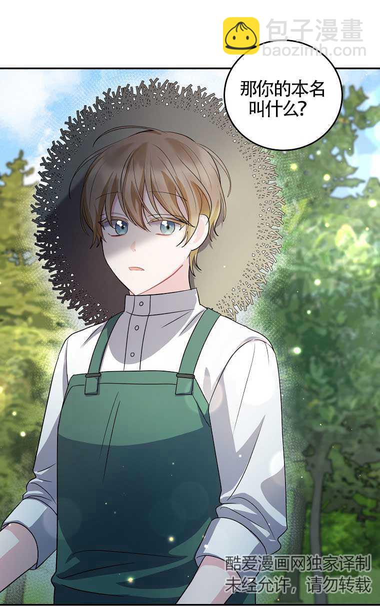 第21话45