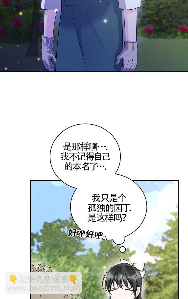 第21话48