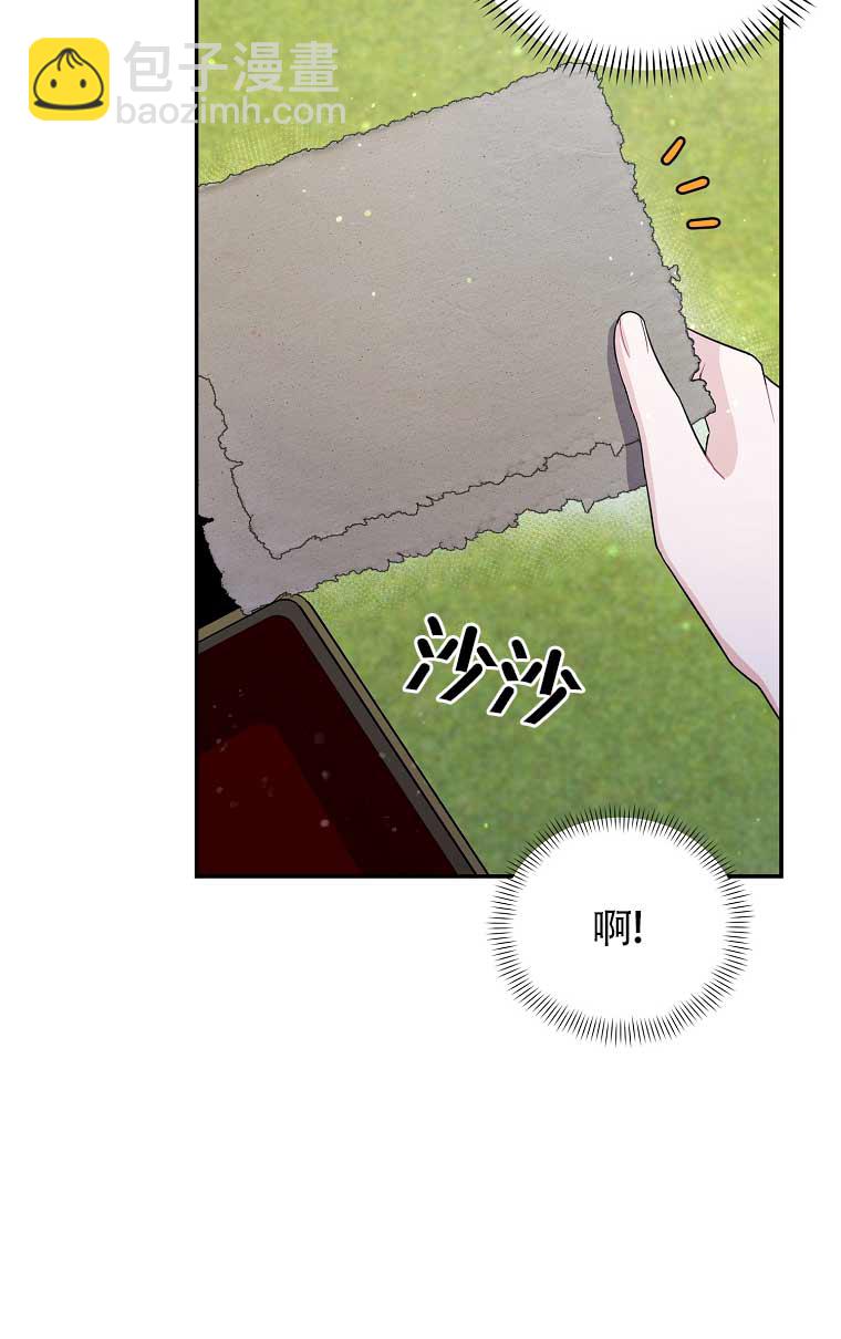 第21话5