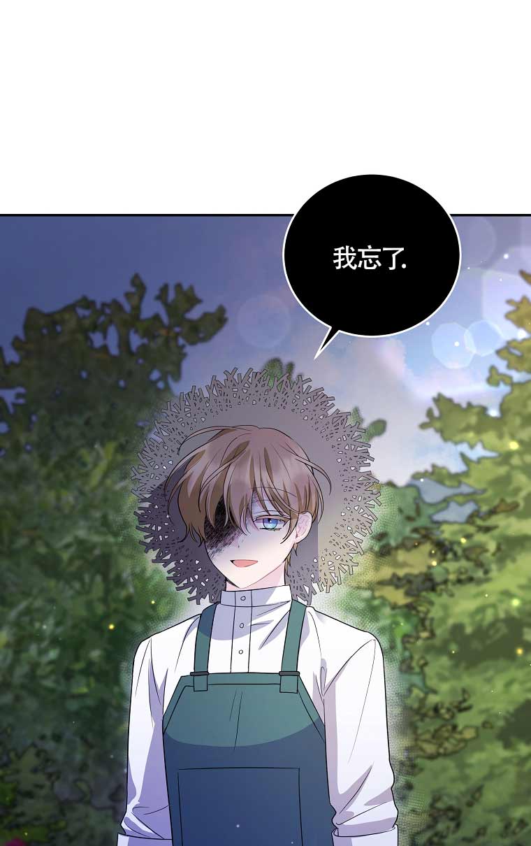 第21话51