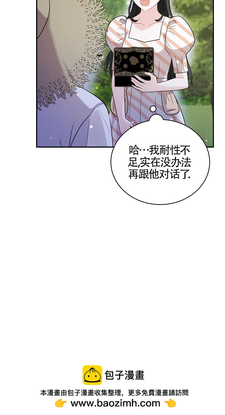 第21话53