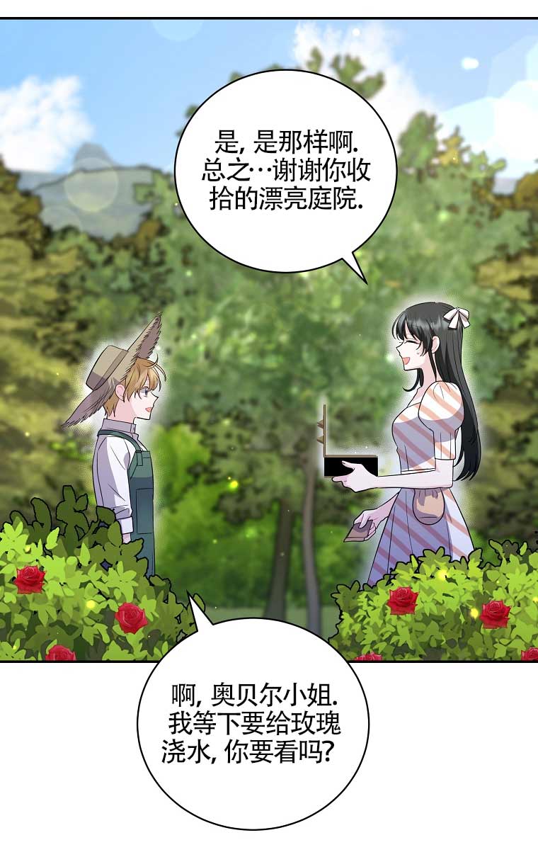 第21话54