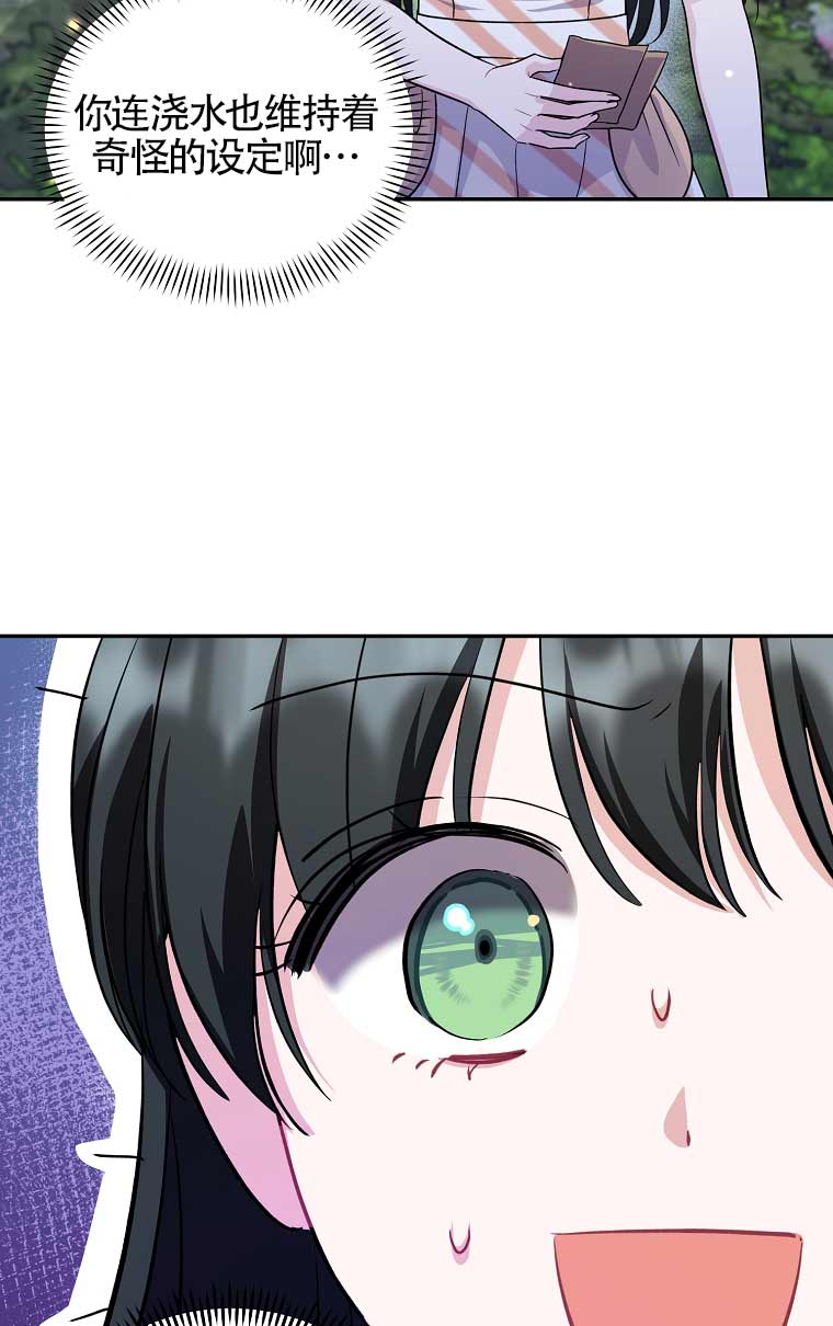 第21话56