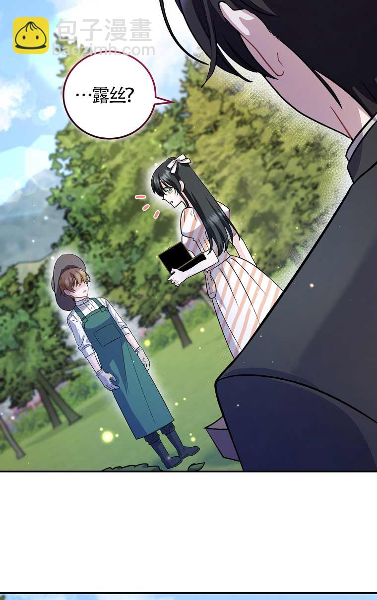 第21话58