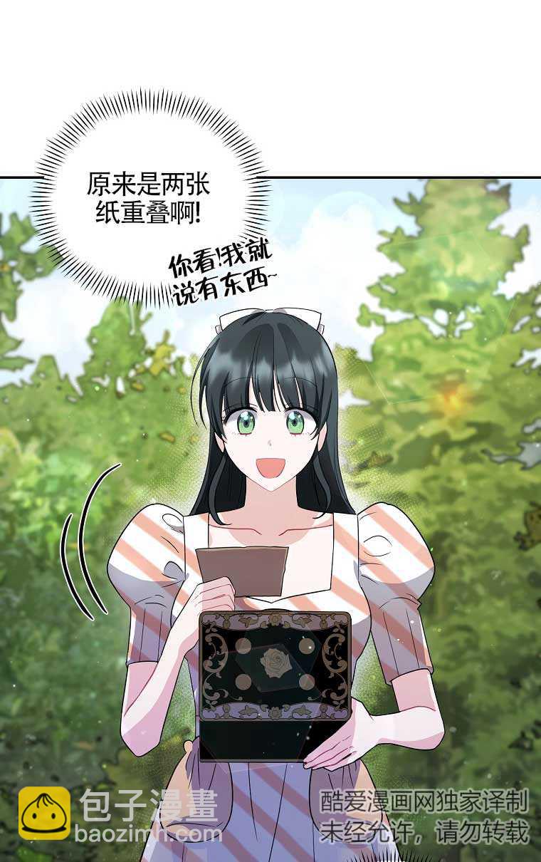 第21话6