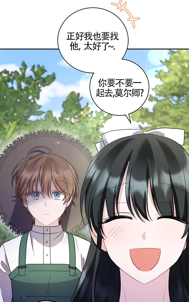 第21话64