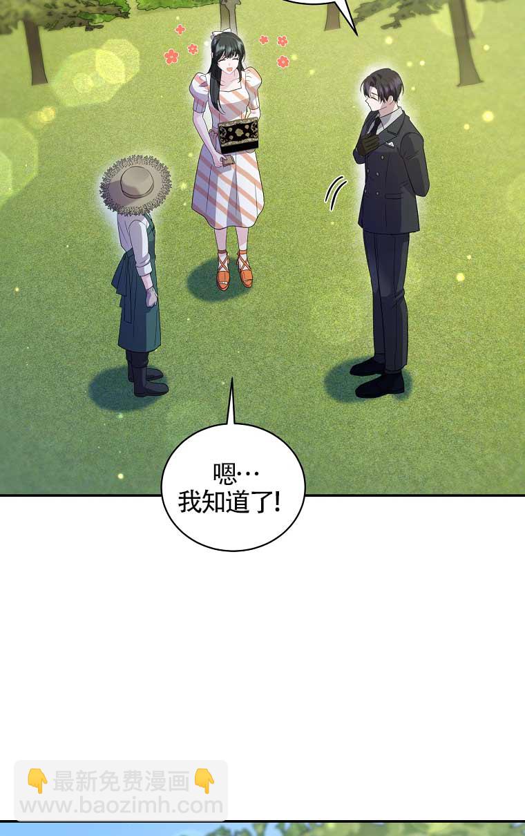 第21话68