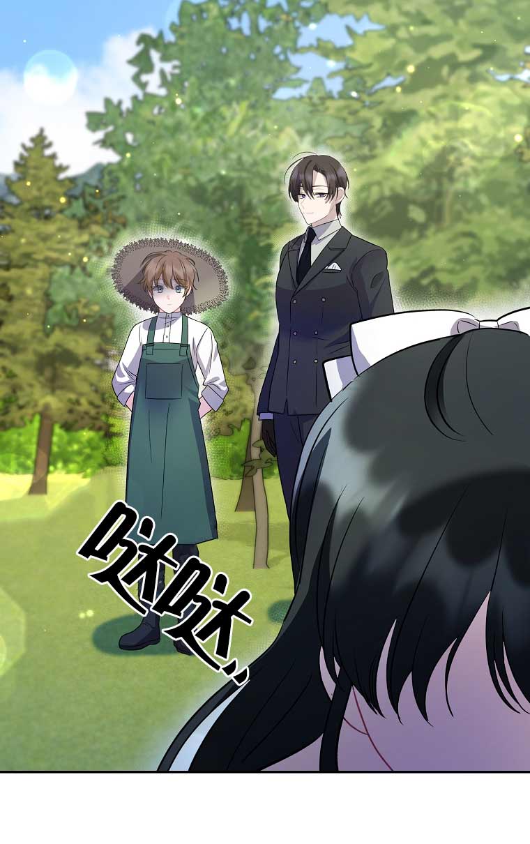 第21话69