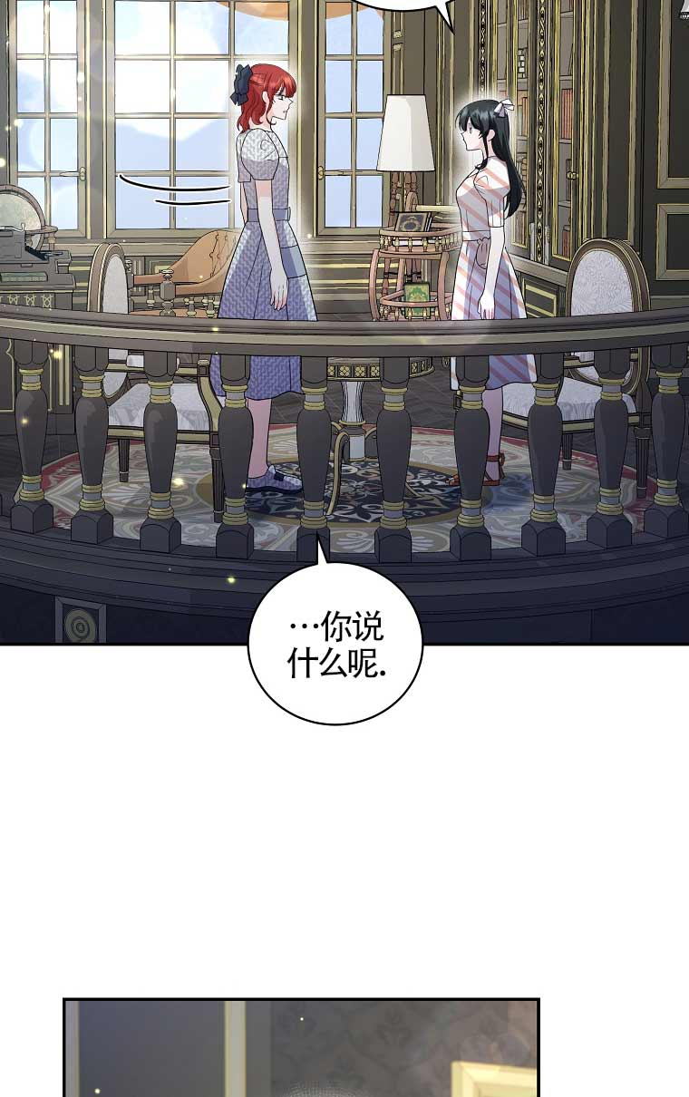 第21话77
