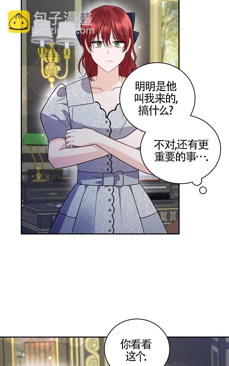 第21话78