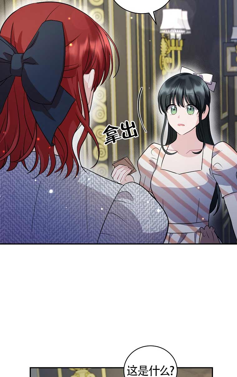 第21话79