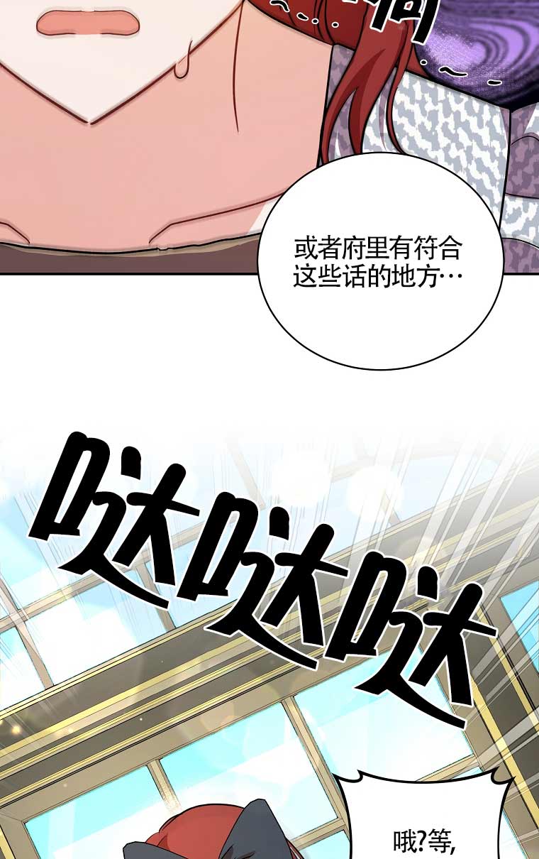 第21话83