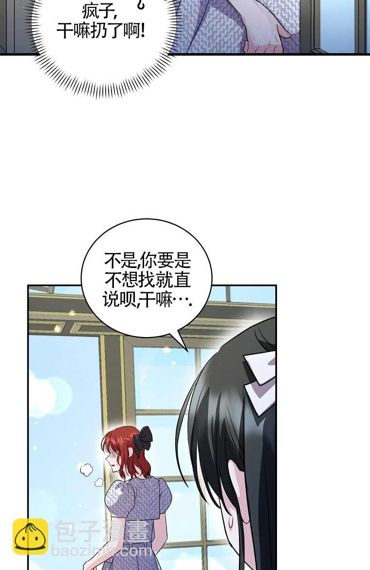 第21话86