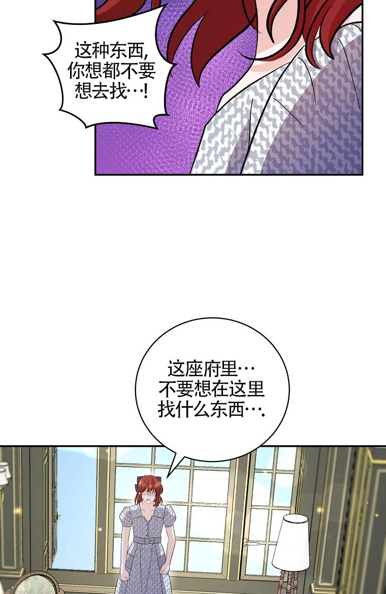 第21话88