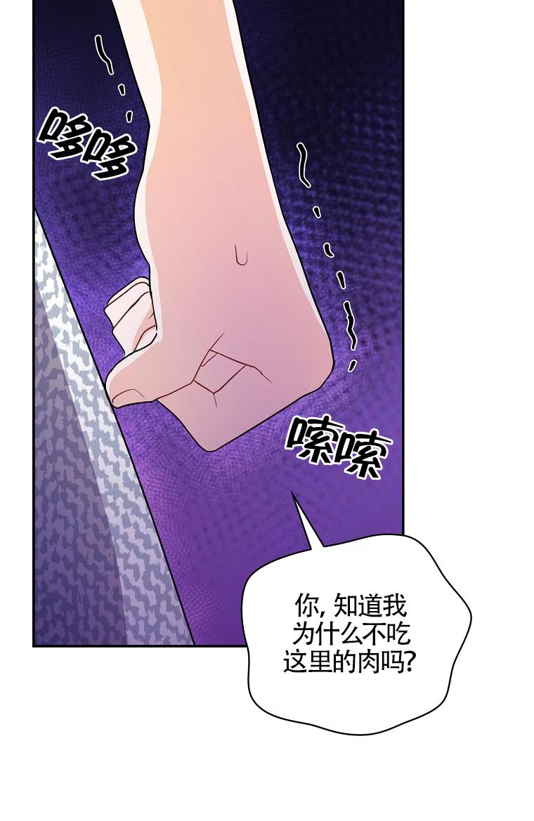 第21话90