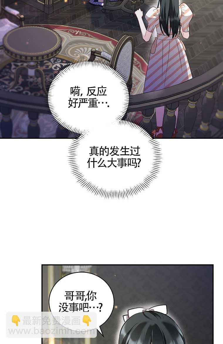 第21话93
