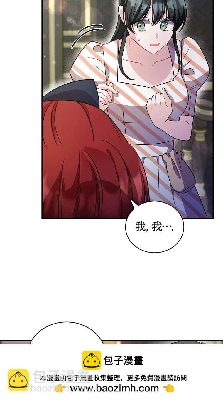 第21话94