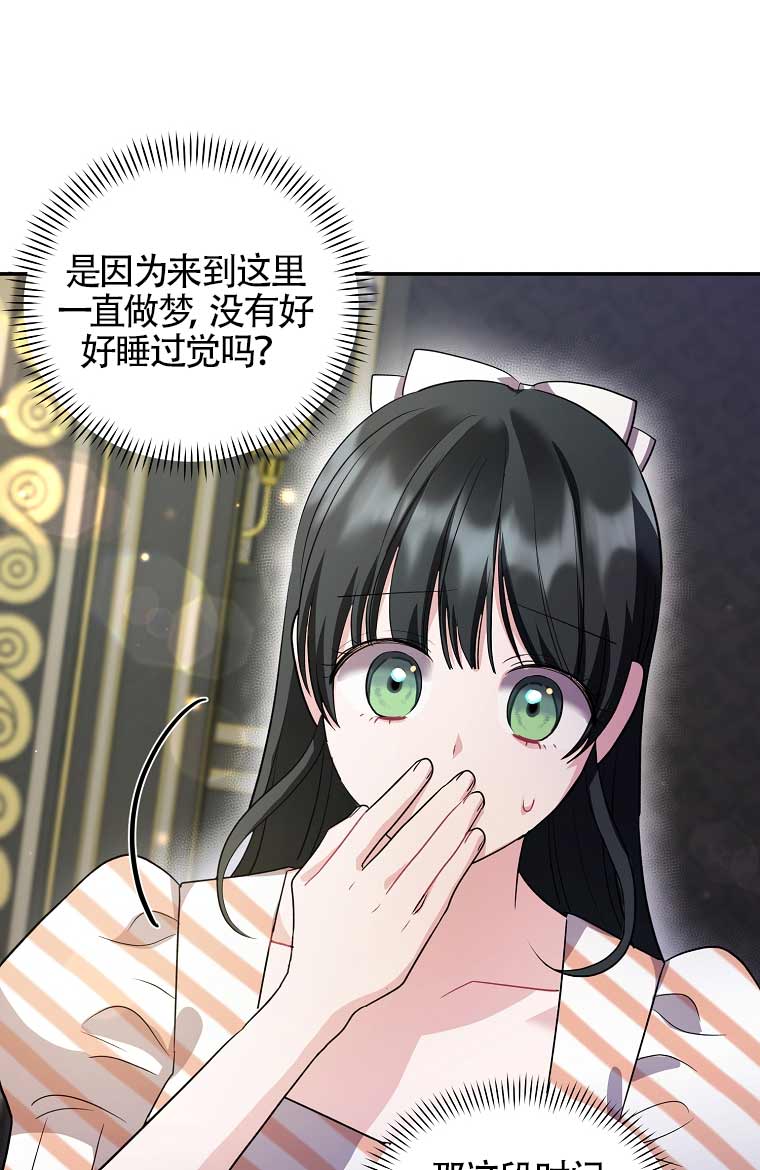 第21话96