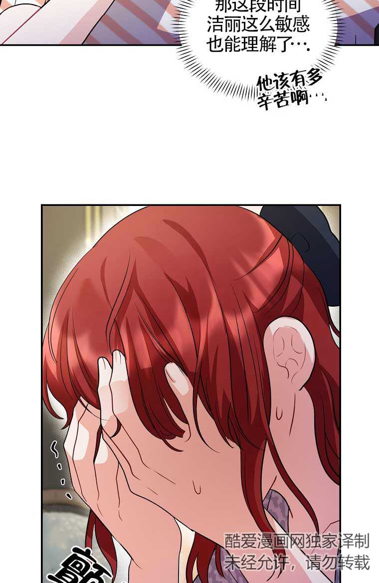 第21话97
