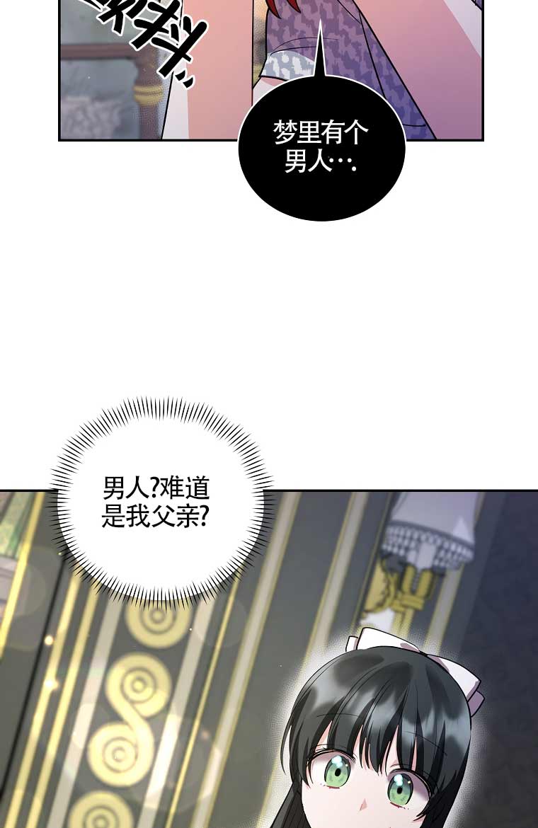 第21话98