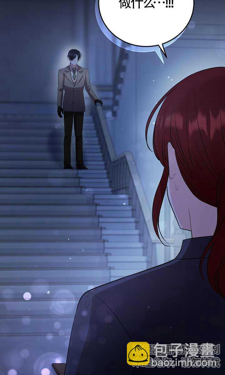 第30话12