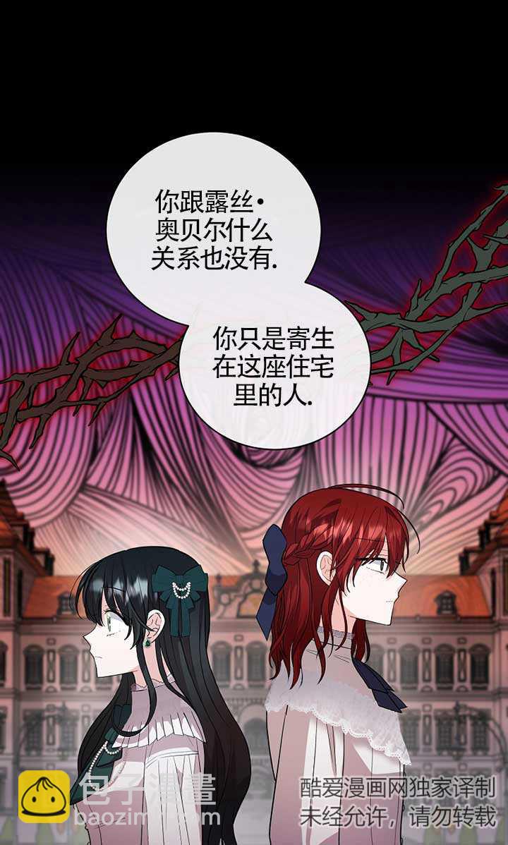 第30话20
