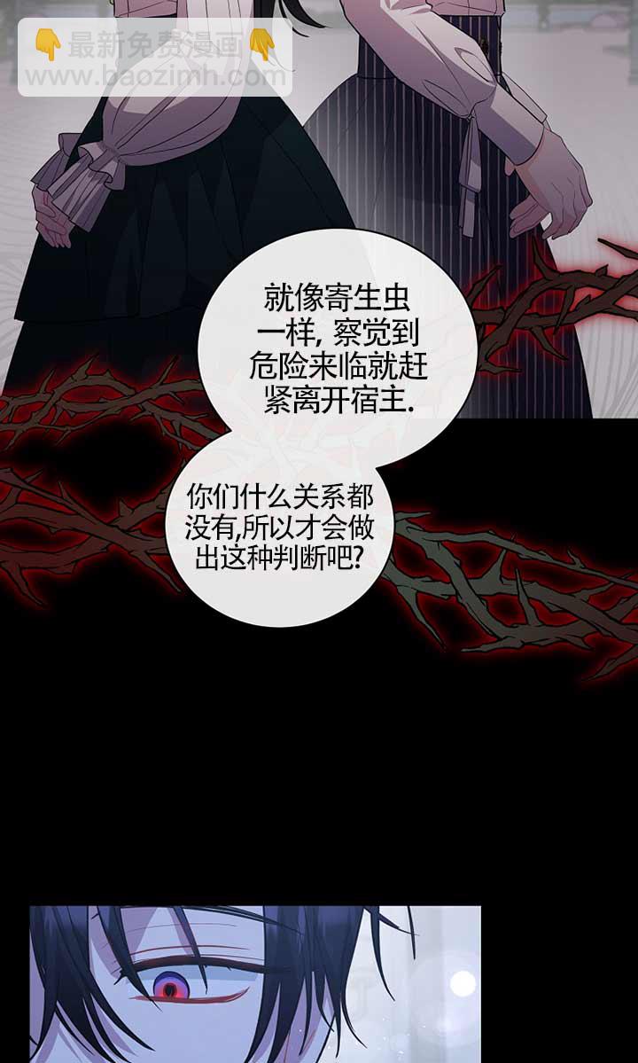 第30话21