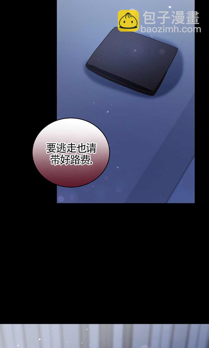第30话23