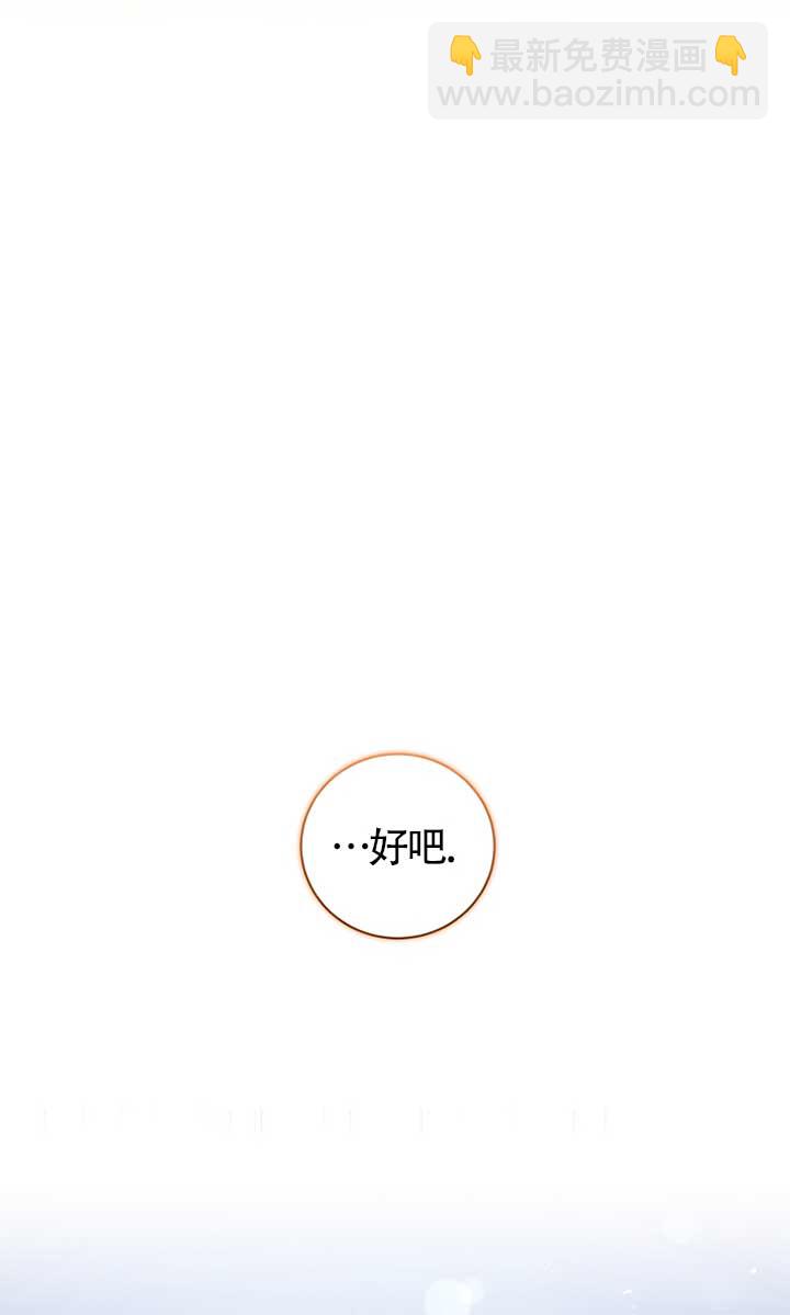第30话33