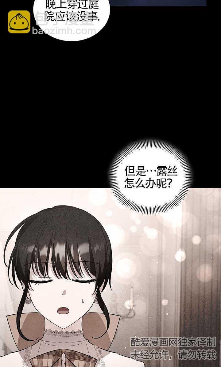 第30话4