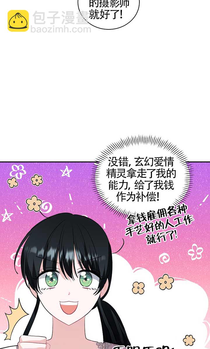 第30话42