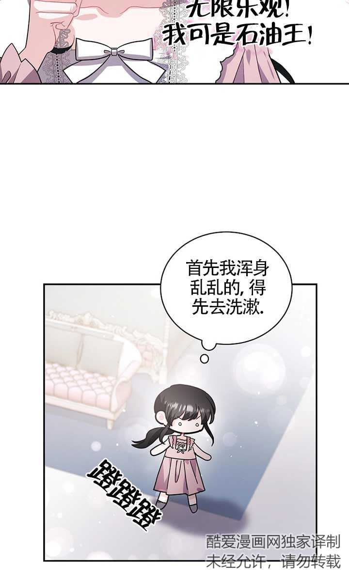 第30话43