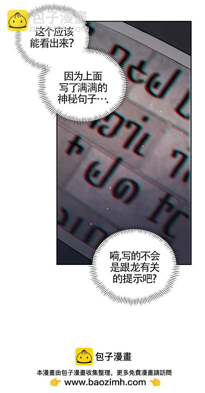 第30话49