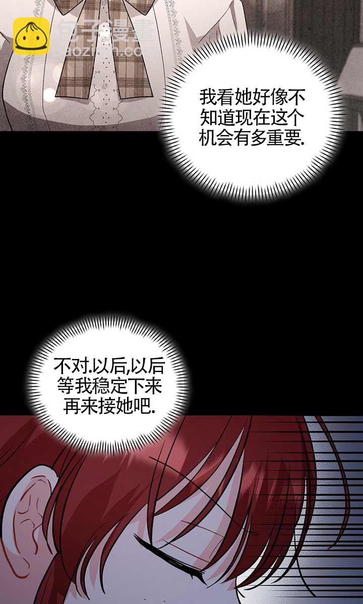 第30话5