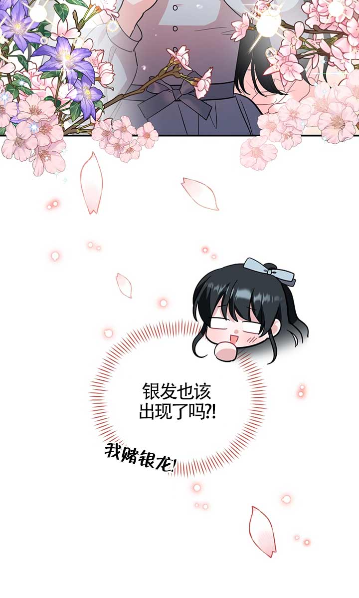 第30话56