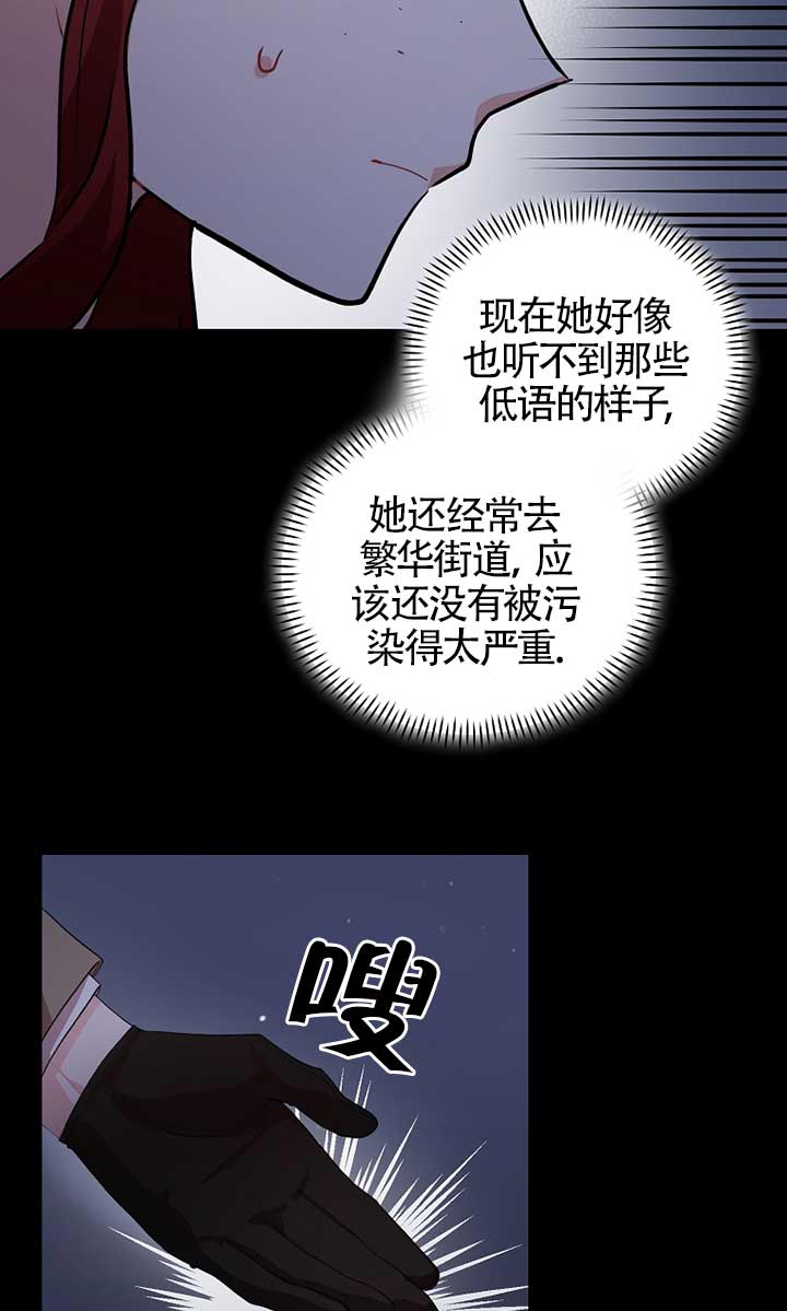 第30话6