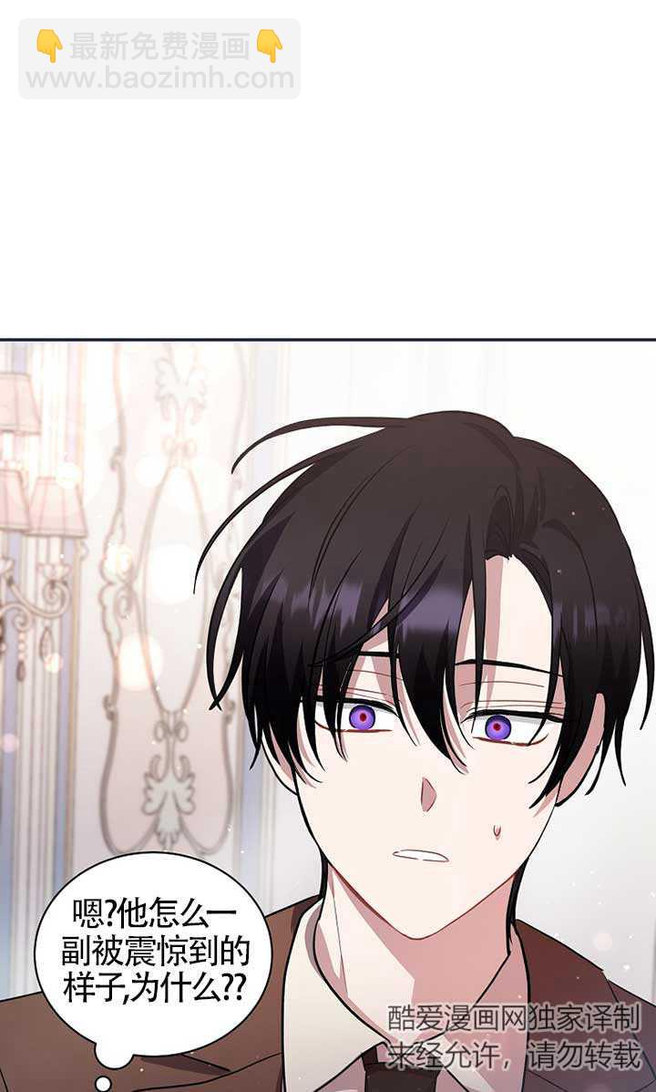 第30话68