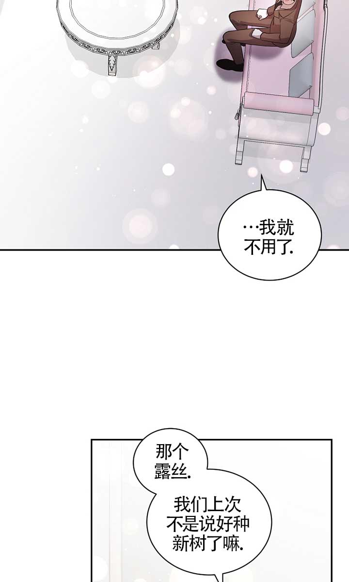 第30话70