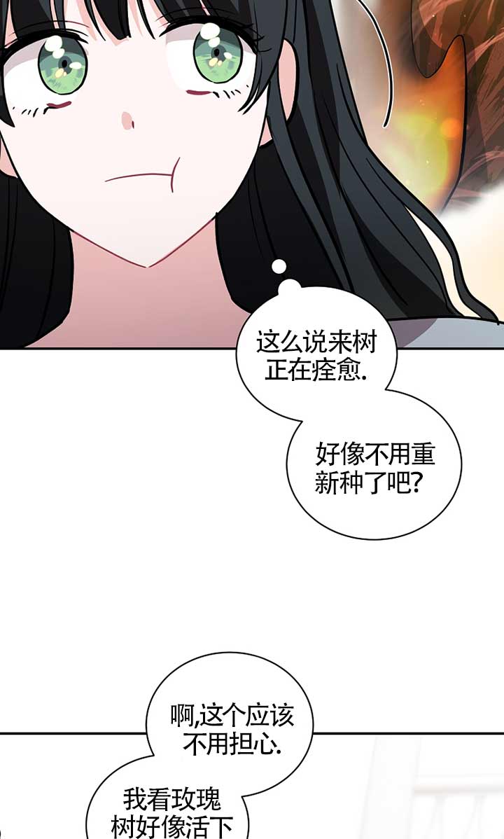 第30话73