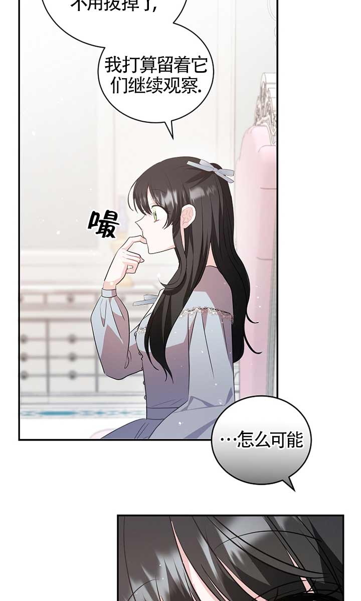 第30话75