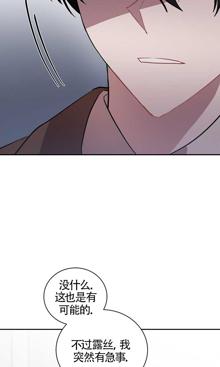 第30话80