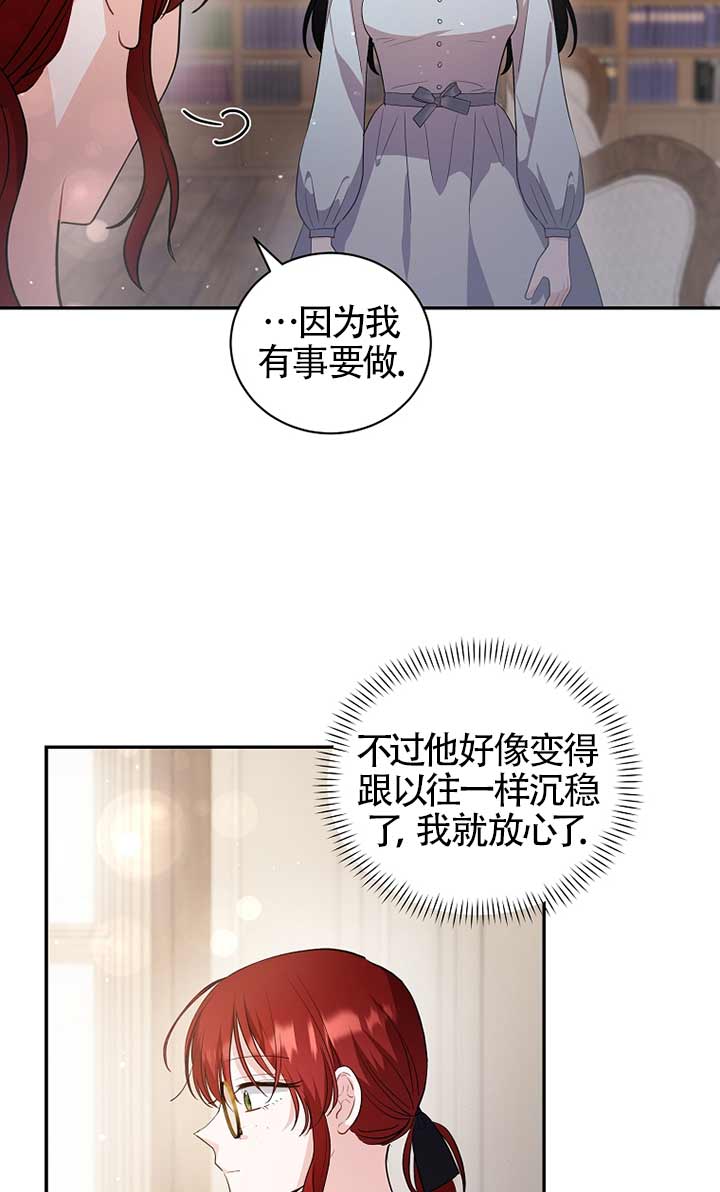 第30话87